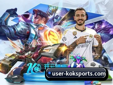 国际化进程 | KOK