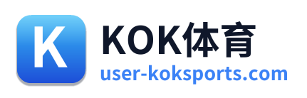 KOK体育